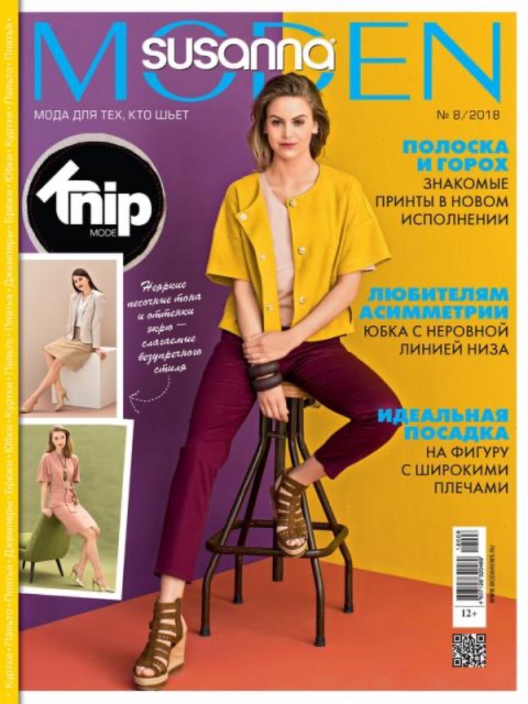 Susanna Moden 2018/8