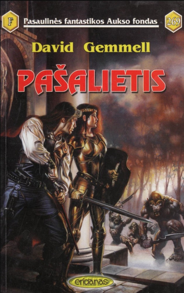 Pašalietis