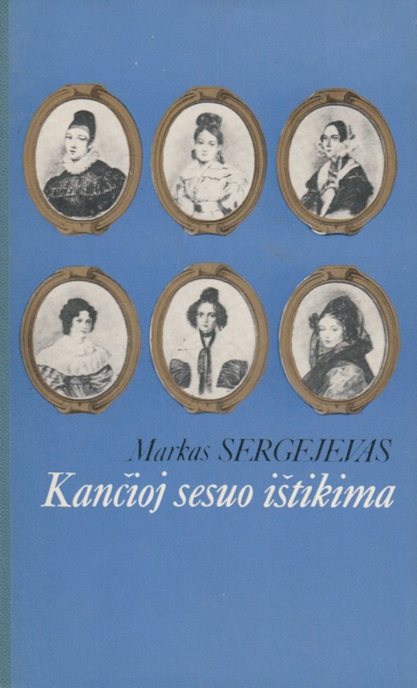 Kančioj sesuo ištikima