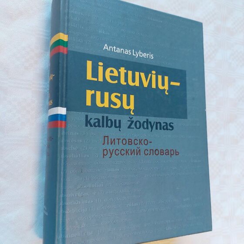 Lietuvių - Rusų kalbų žodynas