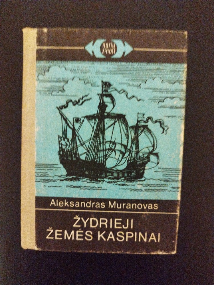 ŽYDRIEJI ŽEMĖS KASPINAI 