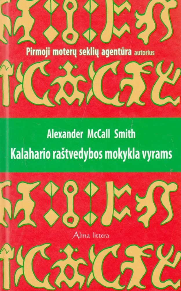 Kalahario raštvedybos mokykla vyrams