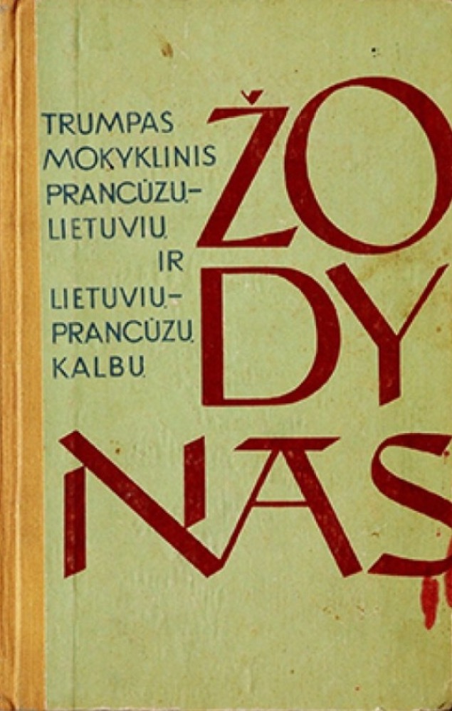 Trumpas mokyklinis prancūzų-lietuvių, lietuvių-prancūzų kalbų žodynas