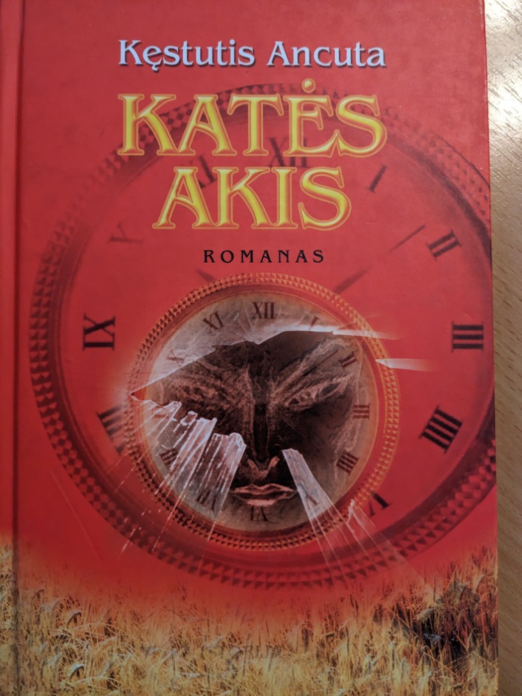 Katės akis