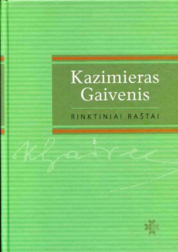 Kazimieras Gaivenis