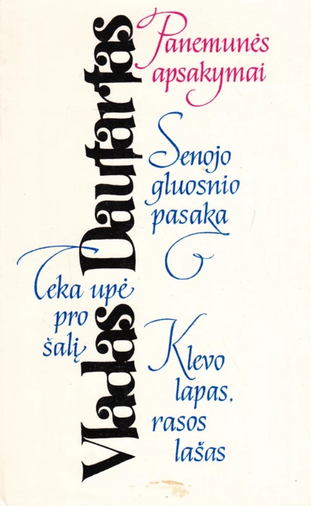 Panemunės apsakymai