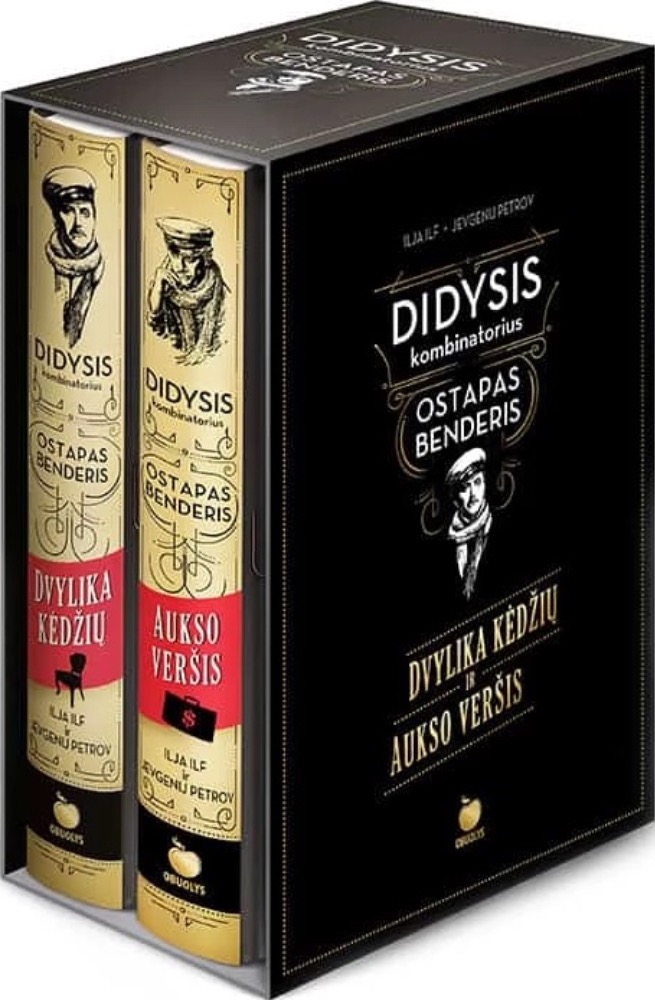Didysis kombinatorius Ostapas Benderis (Dvylika kėdžių ir Aukso veršis)