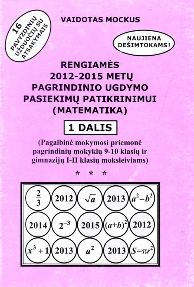 Rengiamės 2012–2015 metų pagrindinio ugdymo pasiekimų patikrinimui (matematika). 1 dalis