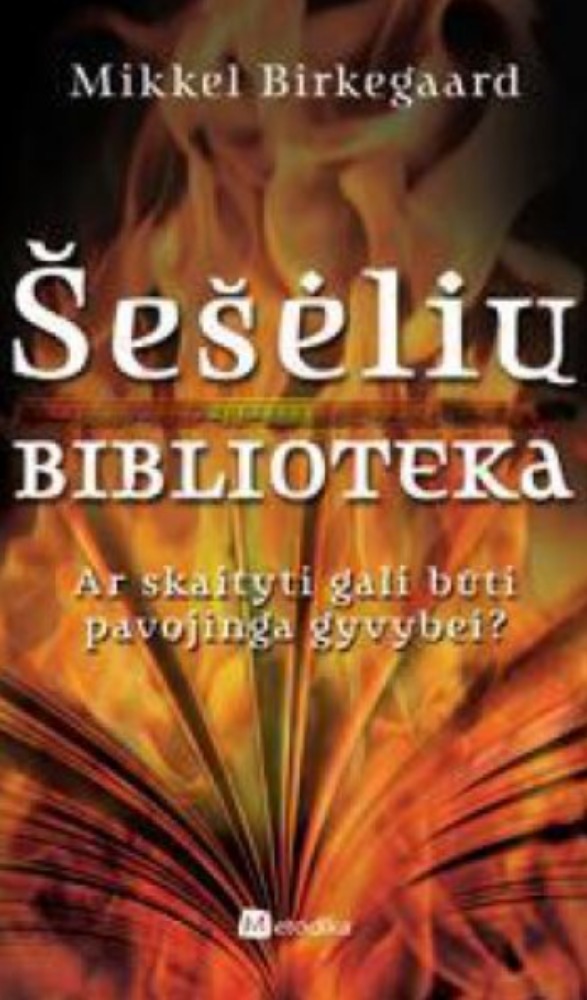 Šešėlių biblioteka