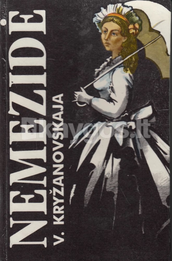 Nemezidė