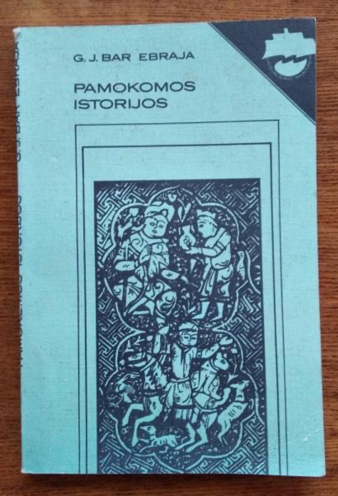 PAMOKOMOS ISTORIJOS