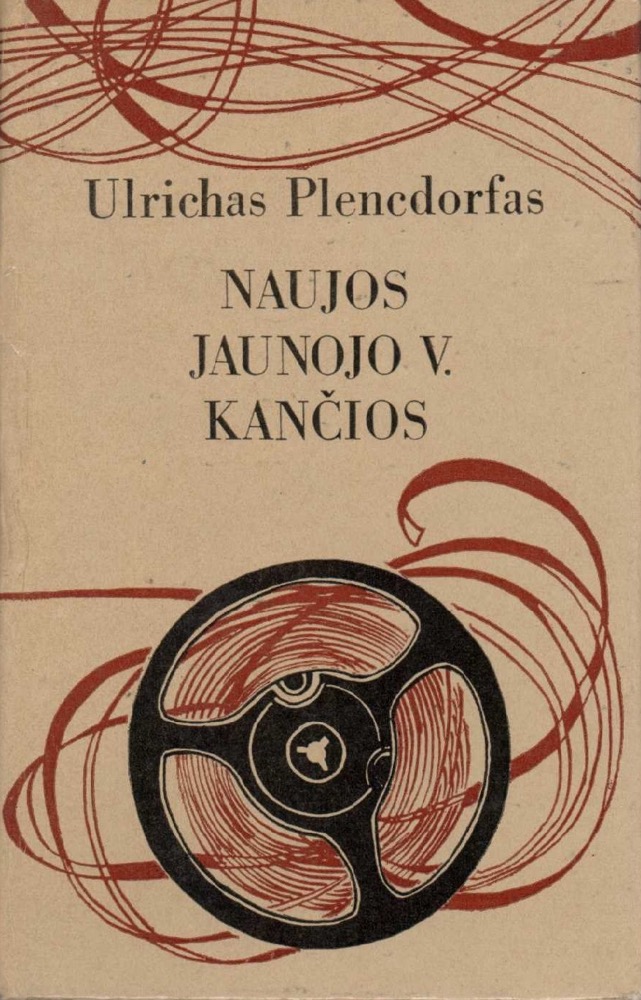 Naujos jaunojo V. kančios