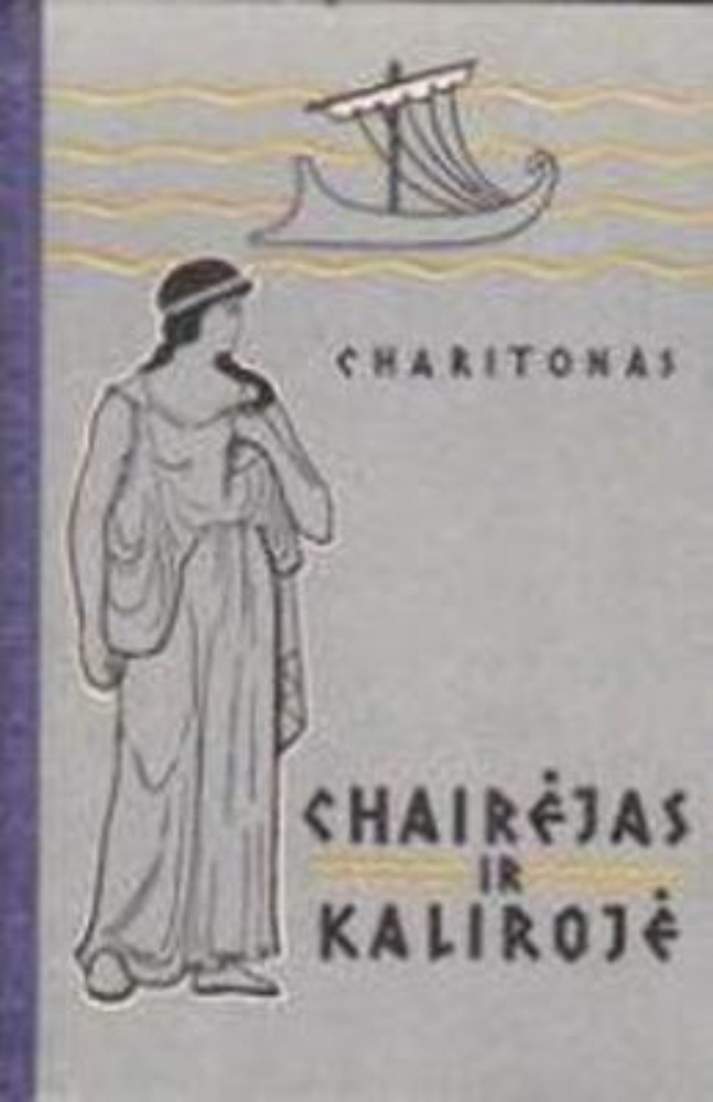 Chairėjas ir Kalirojė