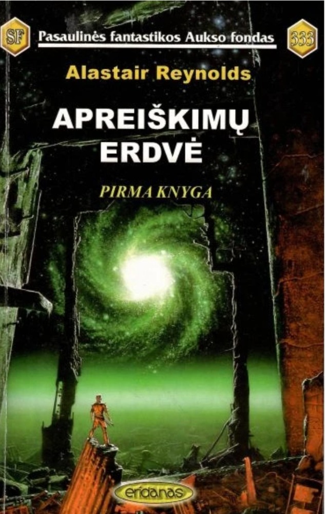 Apreiškimų erdvė (1 knyga) (PFAF 333)