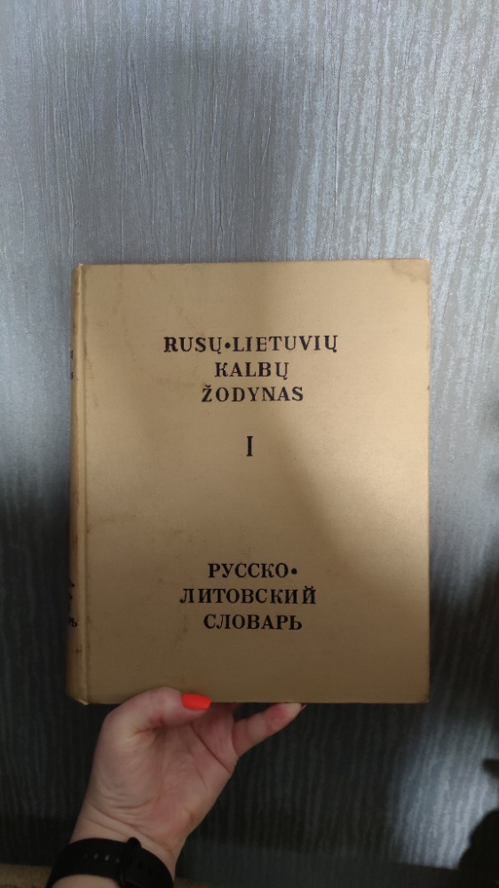 Rusų-lietuvių kalbų žodynas I