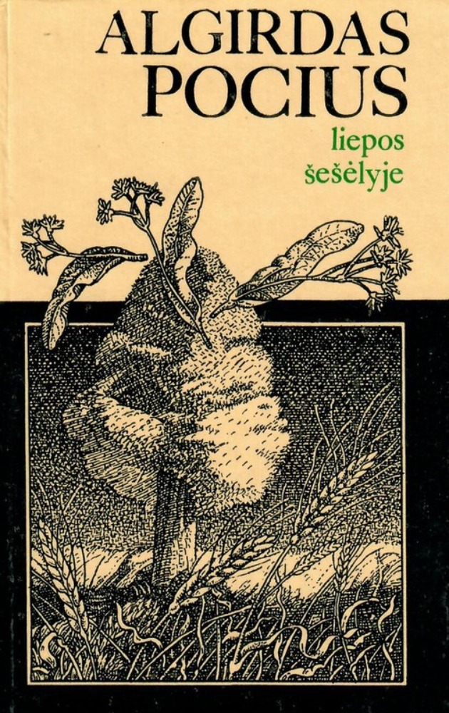Liepos šešėlyje