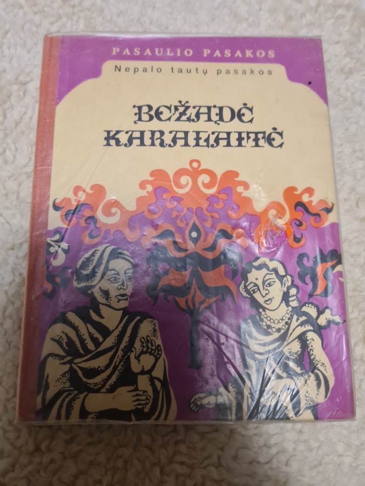 Bežadė karalaitė