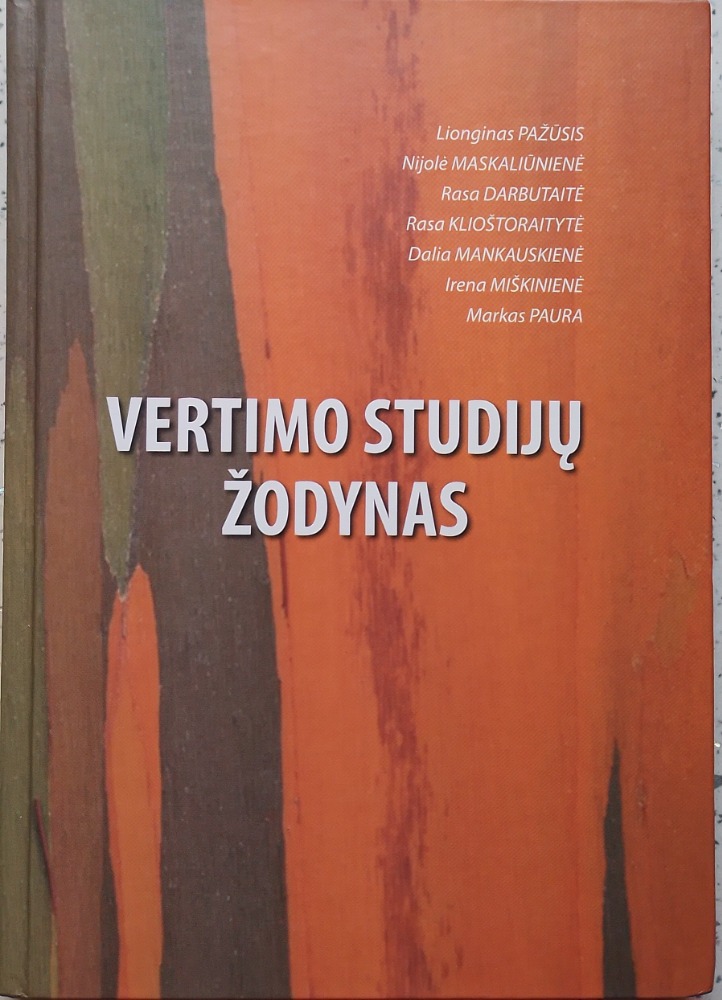 Vertimo studijų žodynas