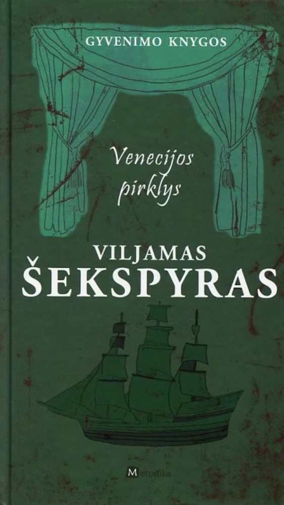 Venecijos pirklys