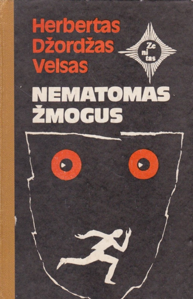 Nematomas žmogus