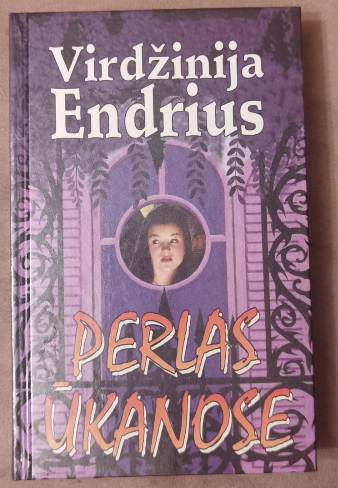 Perlas ūkanose