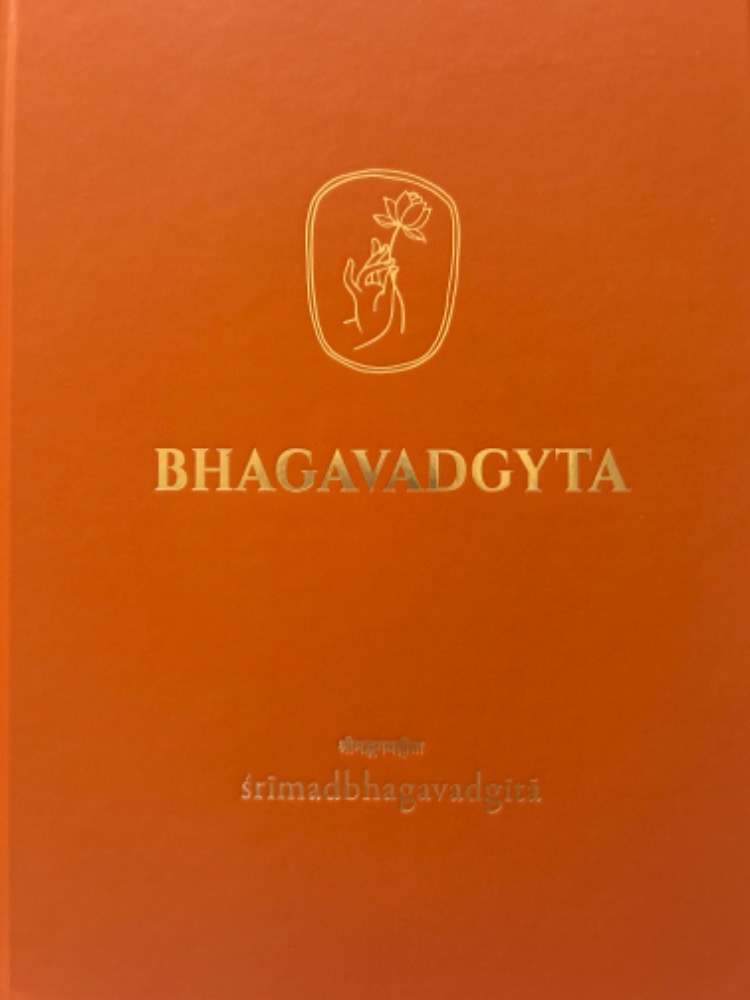 BHAGAVADGYTA
