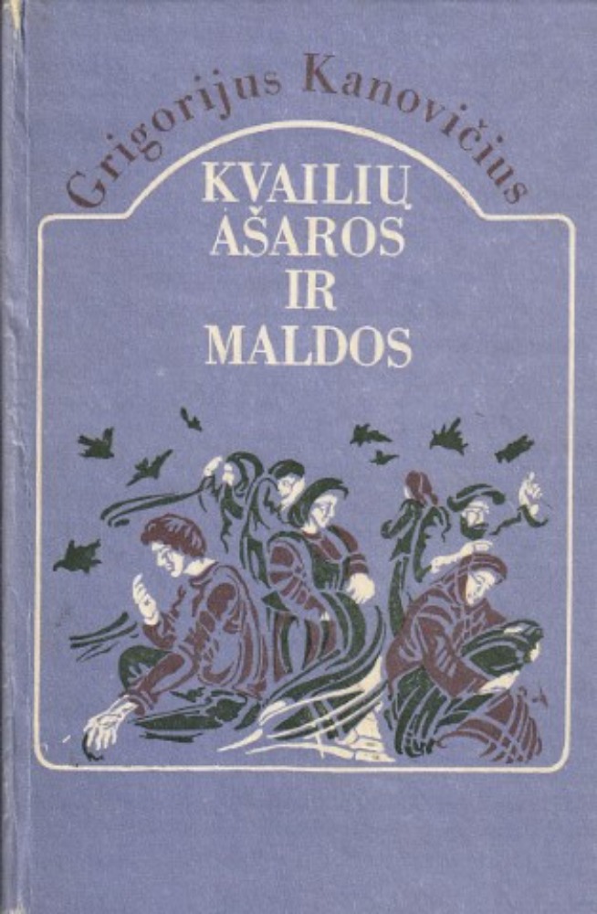 Kvailių ašaros ir maldos