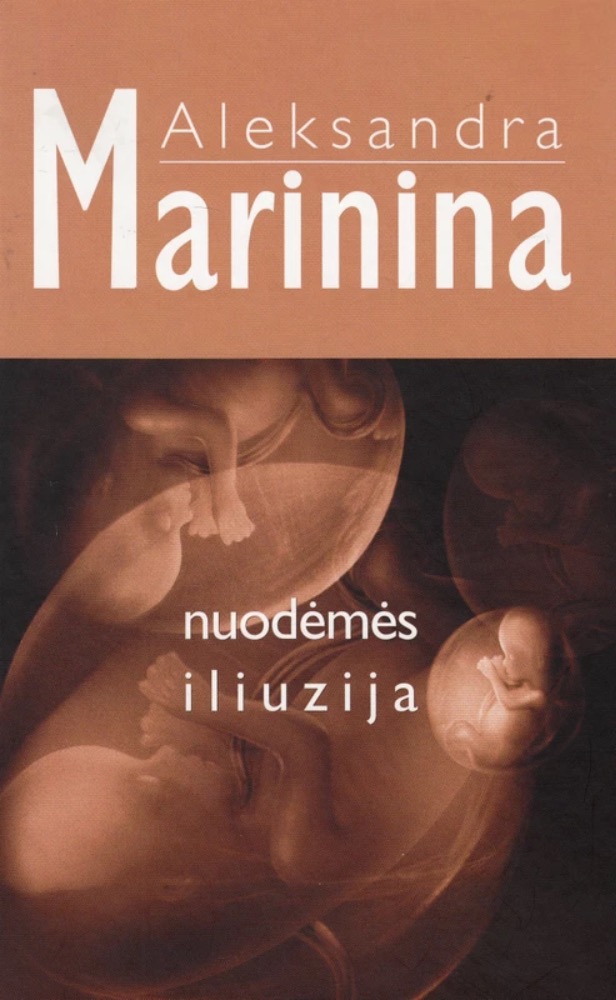 Nuodėmės iliuzija