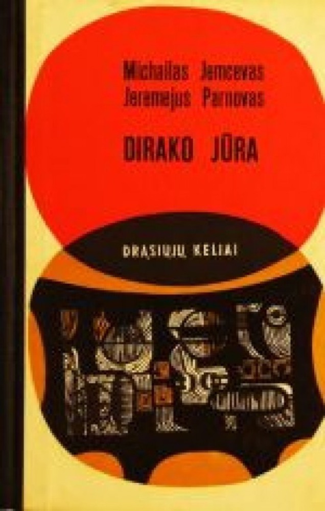 Dirako jūra