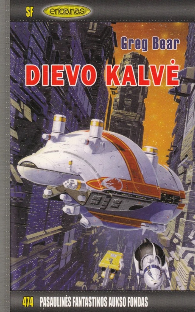 Dievo kalvė