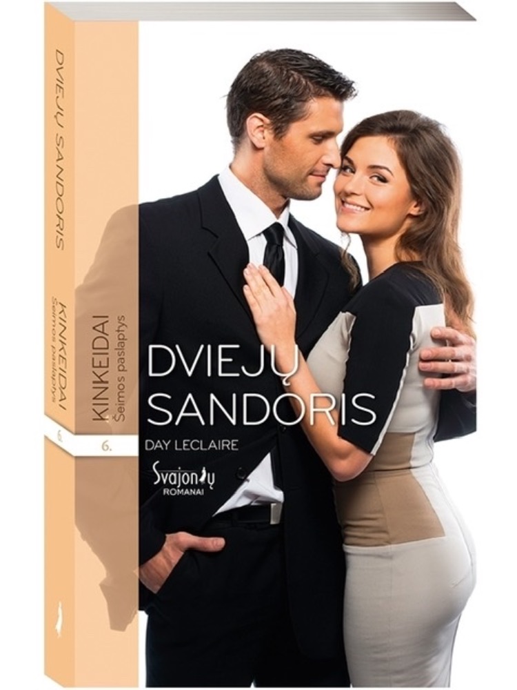 Dviejų sandoris
