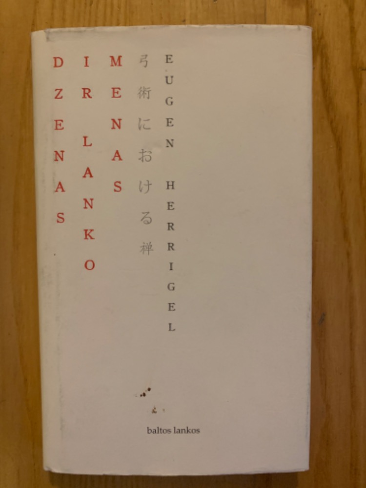 Dzenas ir lanko menas