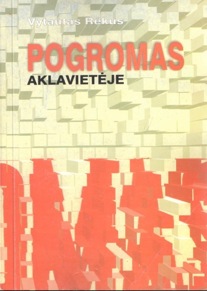 Pogromas aklavietėje