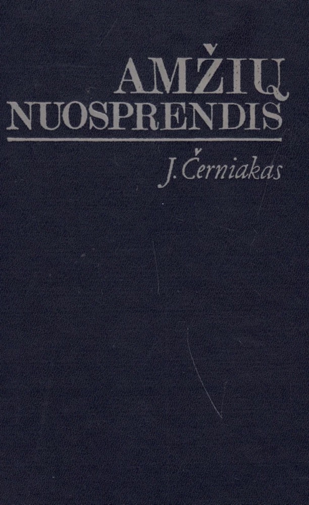 Amžių nuosprendis
