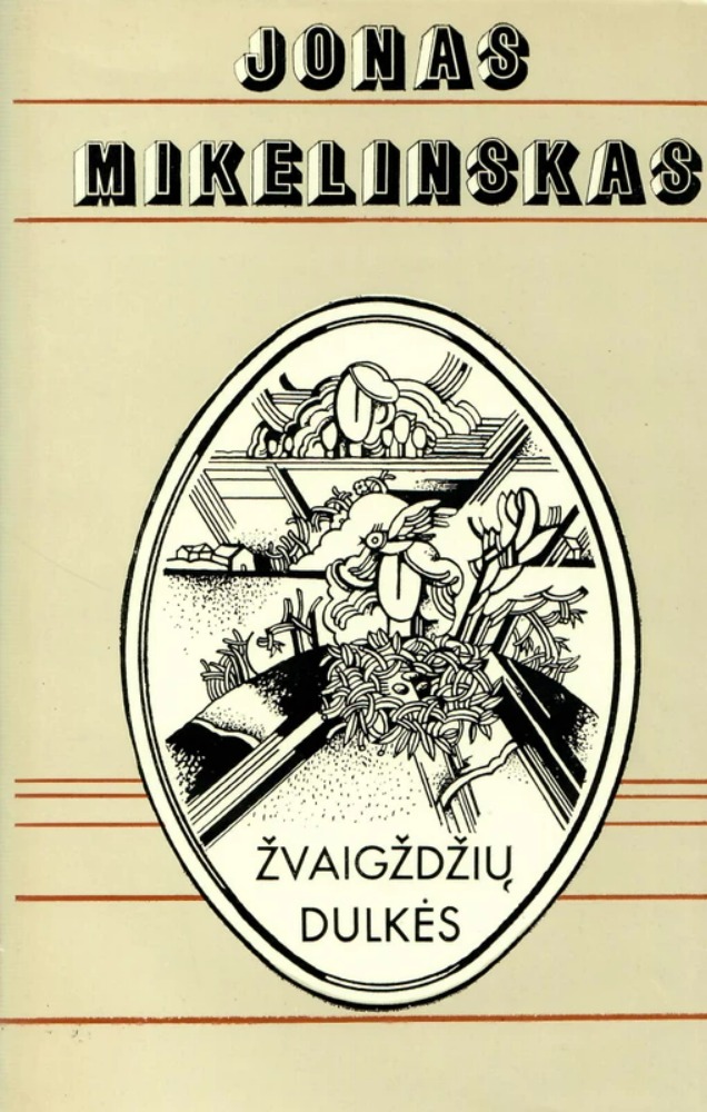 Žvaigždžių dulkės