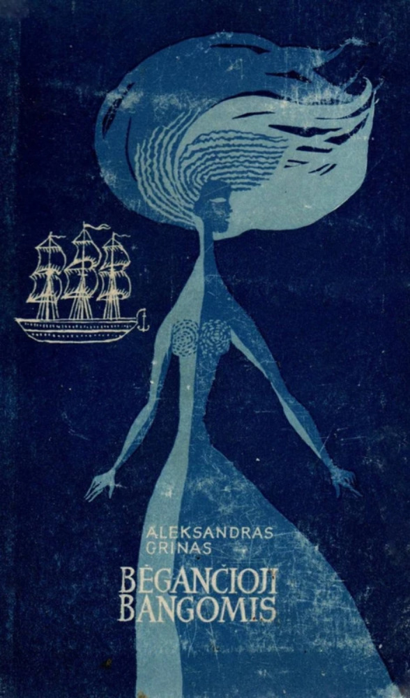 Bėgančioji bangomis