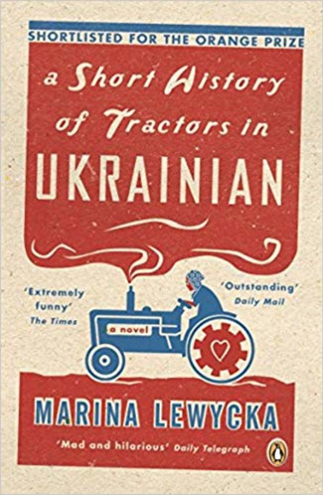 A Short History of Tractors in Ukrainian