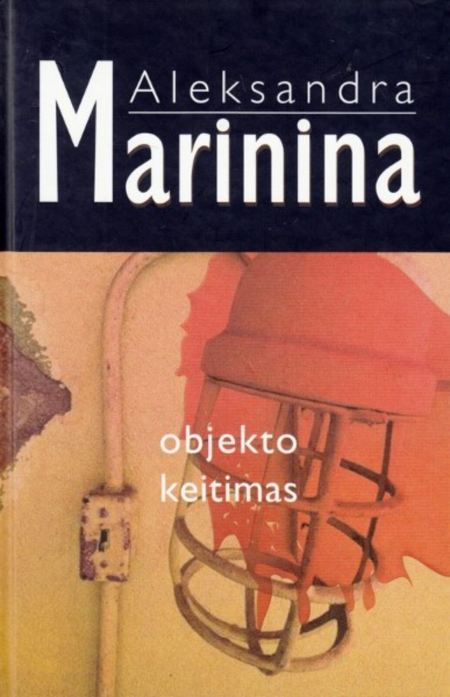 Objekto keitimas