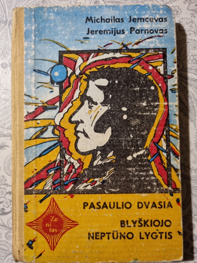 Pasaulio dvasia Blyškiojo Neptūno lygtis