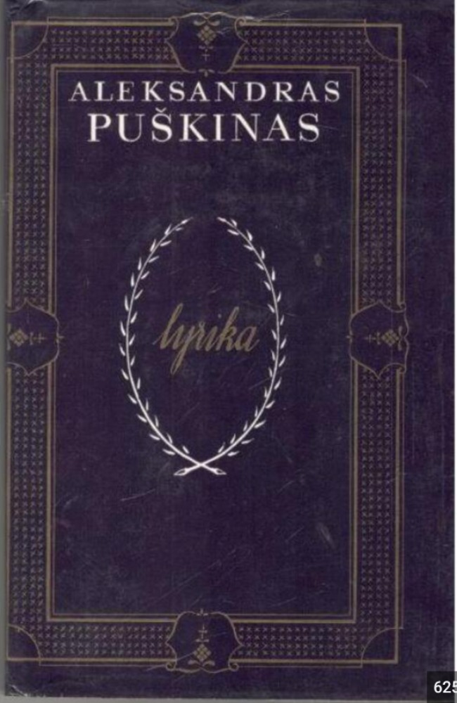 Lyrika