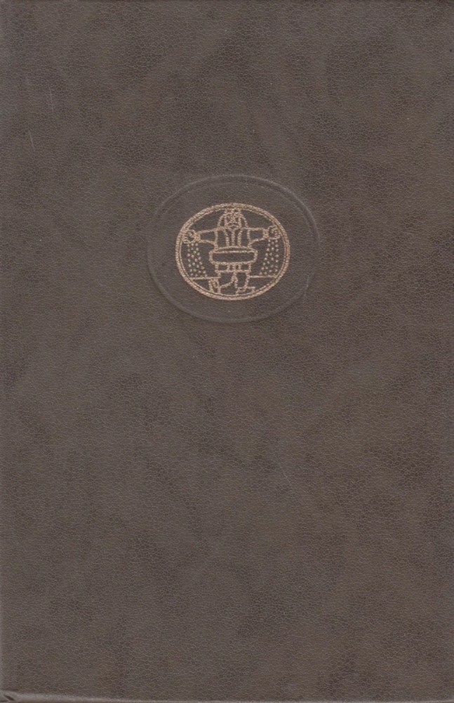 Apysakos. Šolom Aleichemas