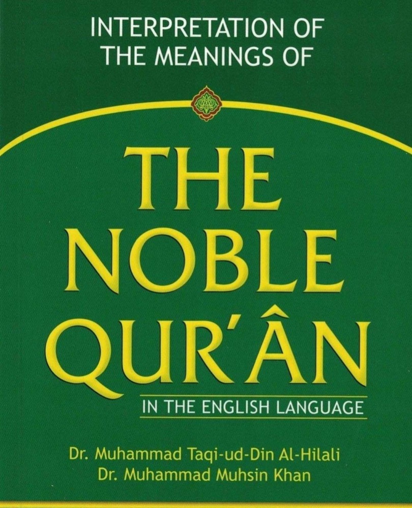 Interpretation of The Meanings of The Noble Quran