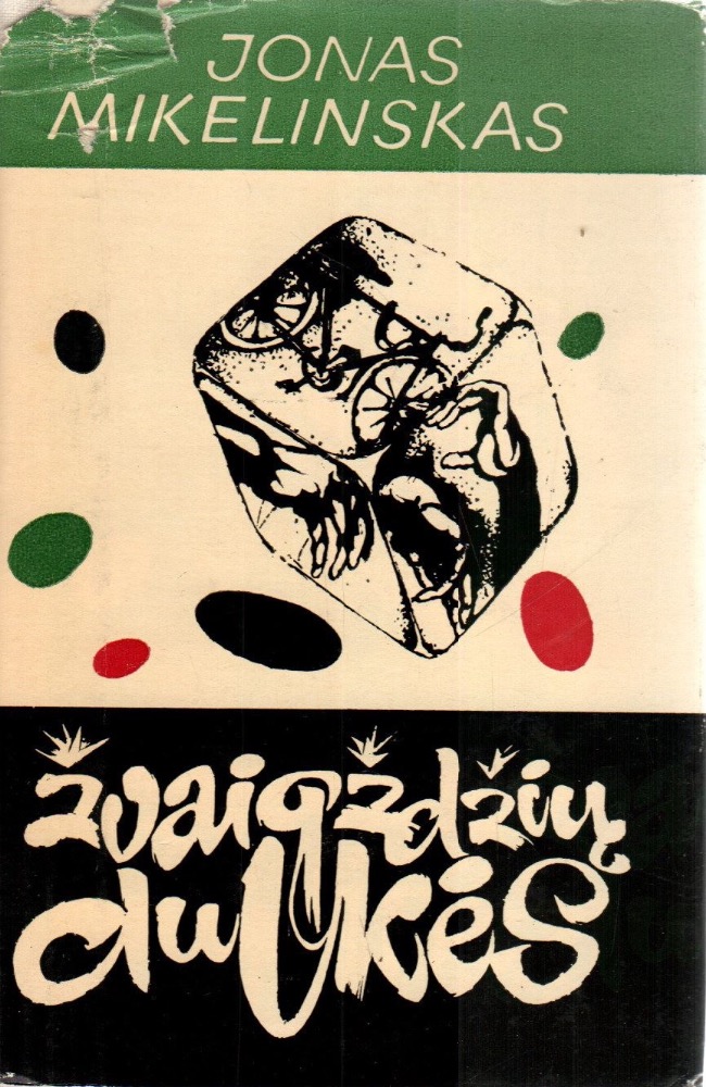Žvaigždžių dulkės