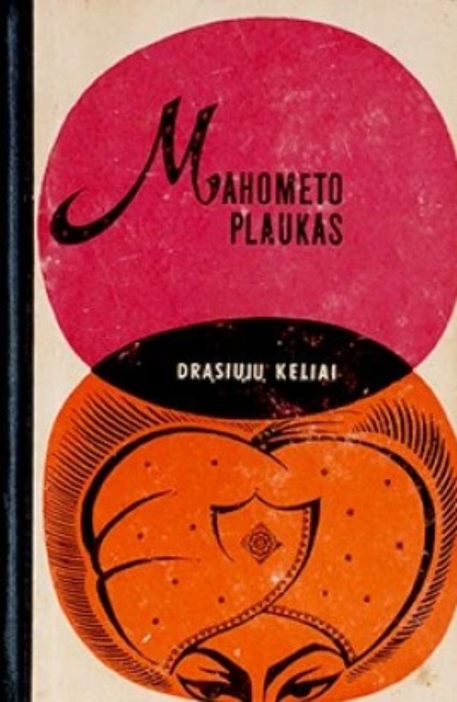 Mahometo plaukas