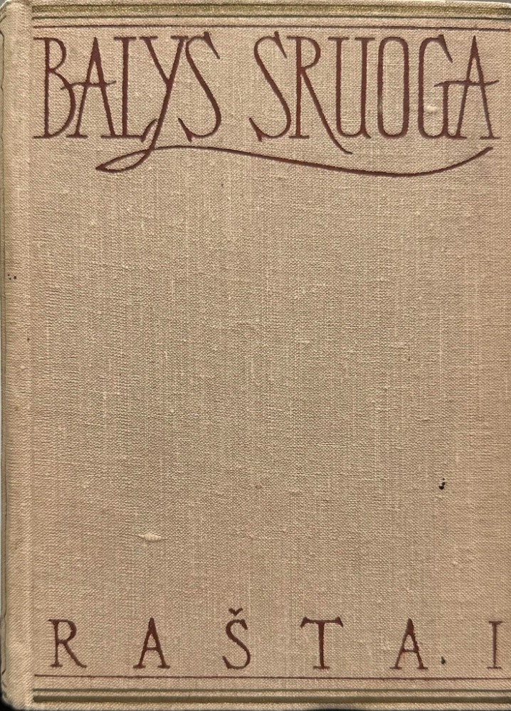 Balys Sruoga. Raštai. I–VI tomai