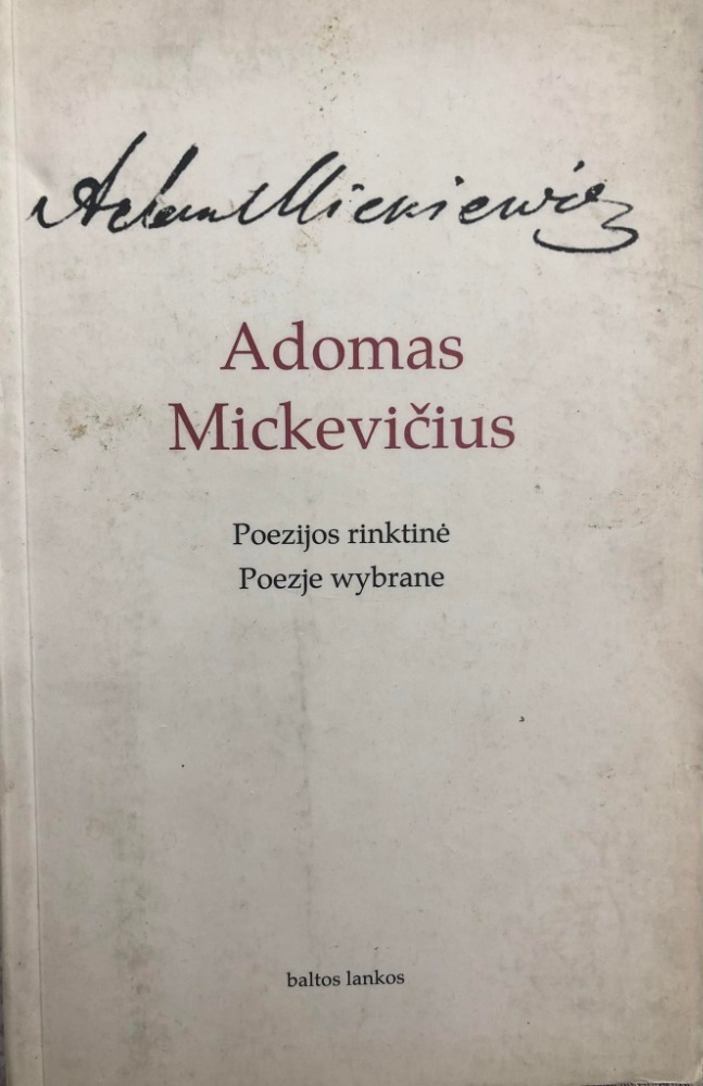 Poezijos rinktinė