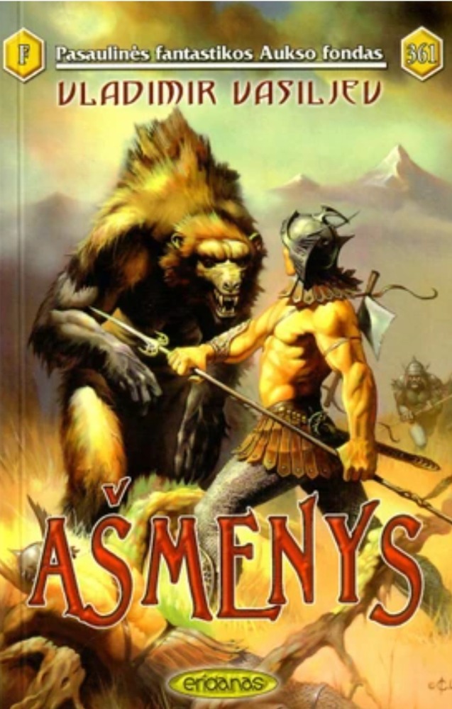 Ašmenys