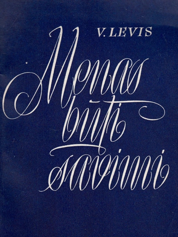 Menas būti savimi