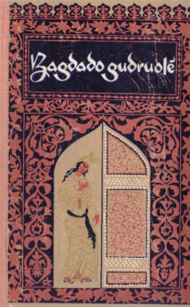 Bagdado gudruolė