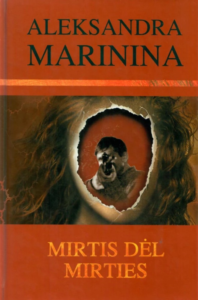 Mirtis dėl mirties